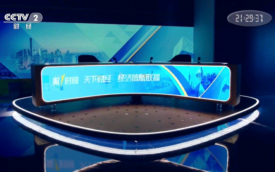 旋转接头 第110页