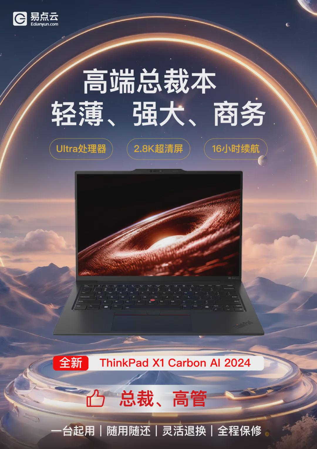 回转接头 第74页