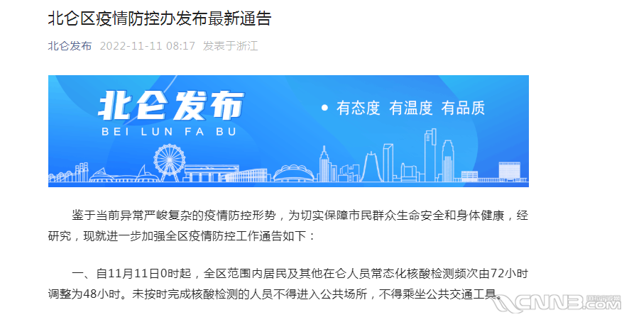 高压旋转接头 第117页