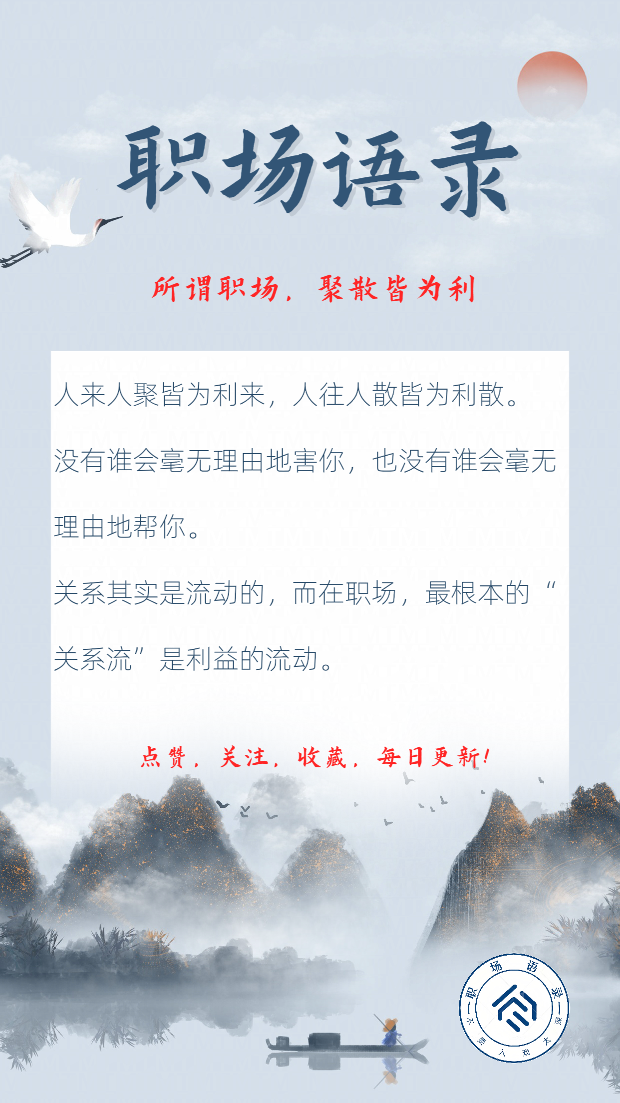 职场成长之道，变化是调料，自信与成就感铸就成功甜点