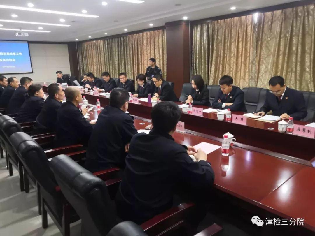 旋转接头 第108页