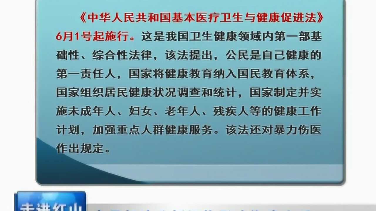 最新健康法，自然探险之旅，寻找内心平和与喜悦的旅程