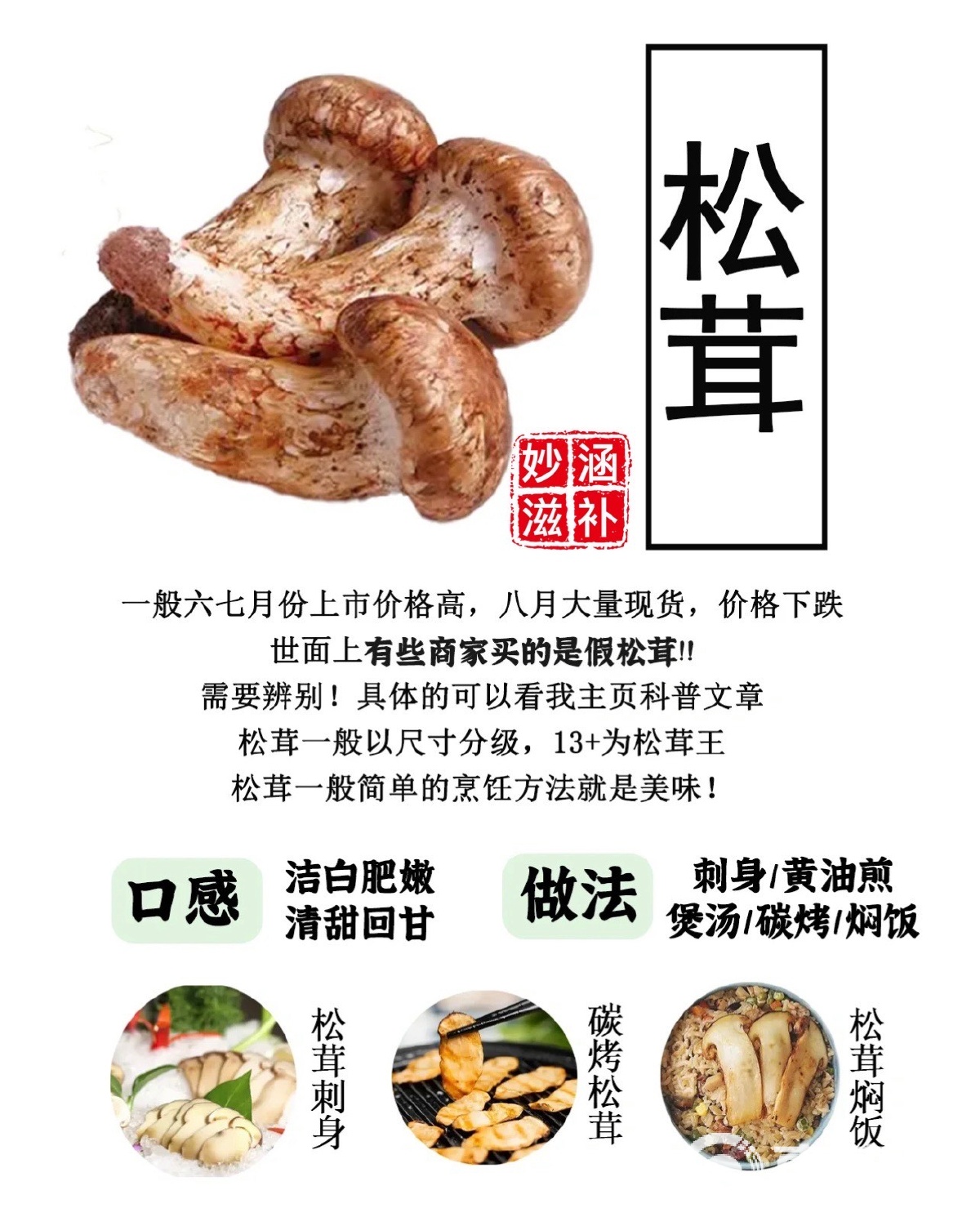 导热油旋转接头 第65页