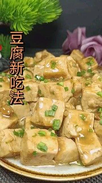最新鲜豆腐的呈现