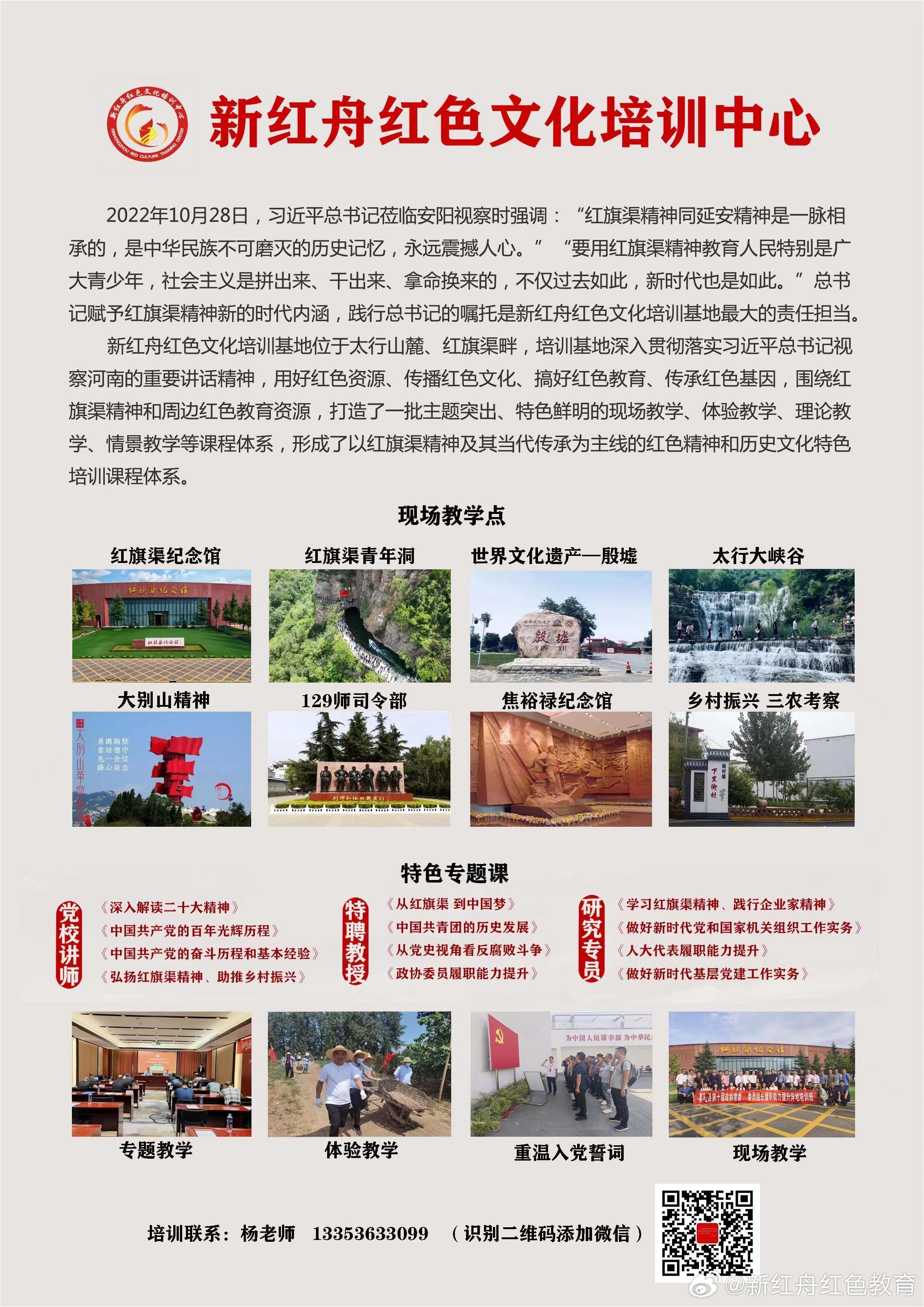 导热油旋转接头 第64页