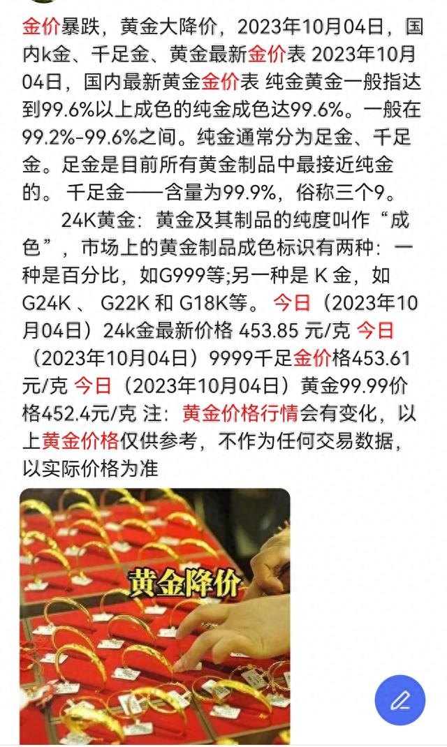 最新镯子黄金，友情与陪伴的温馨篇章