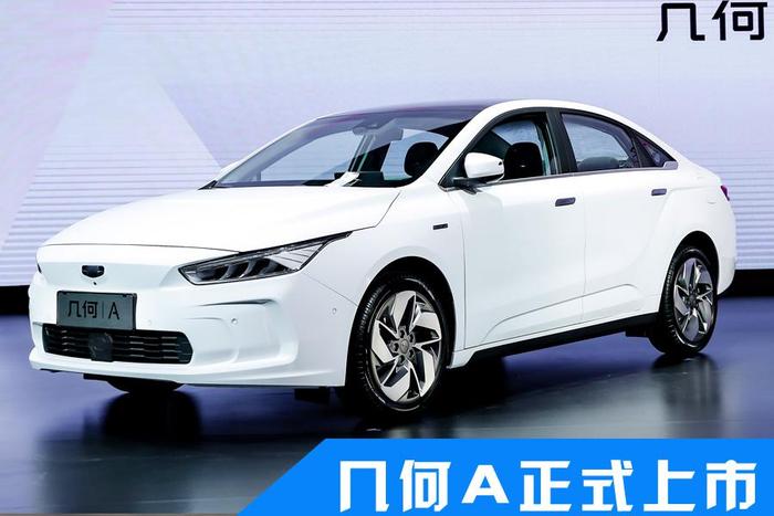 几何A的崛起，发展背景、重大事件与时代地位探究