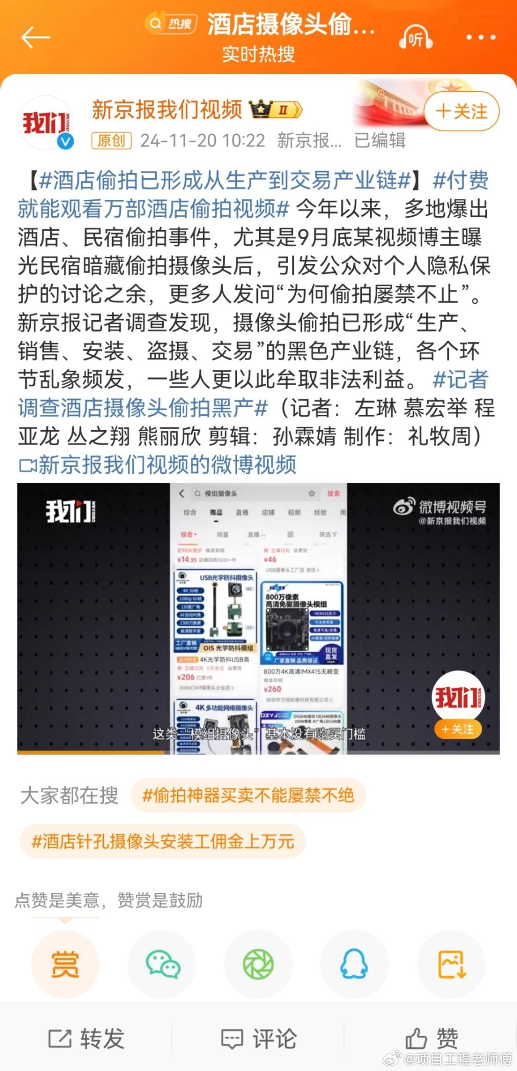 宾馆偷拍最新，温馨日常的私密记录