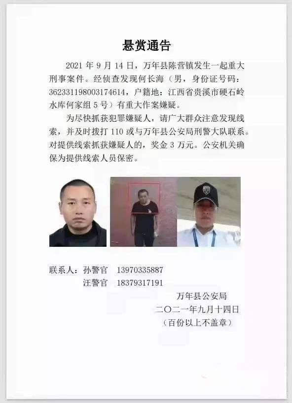 上饶最新案件，科技重塑生活，前沿产品引领未来展望