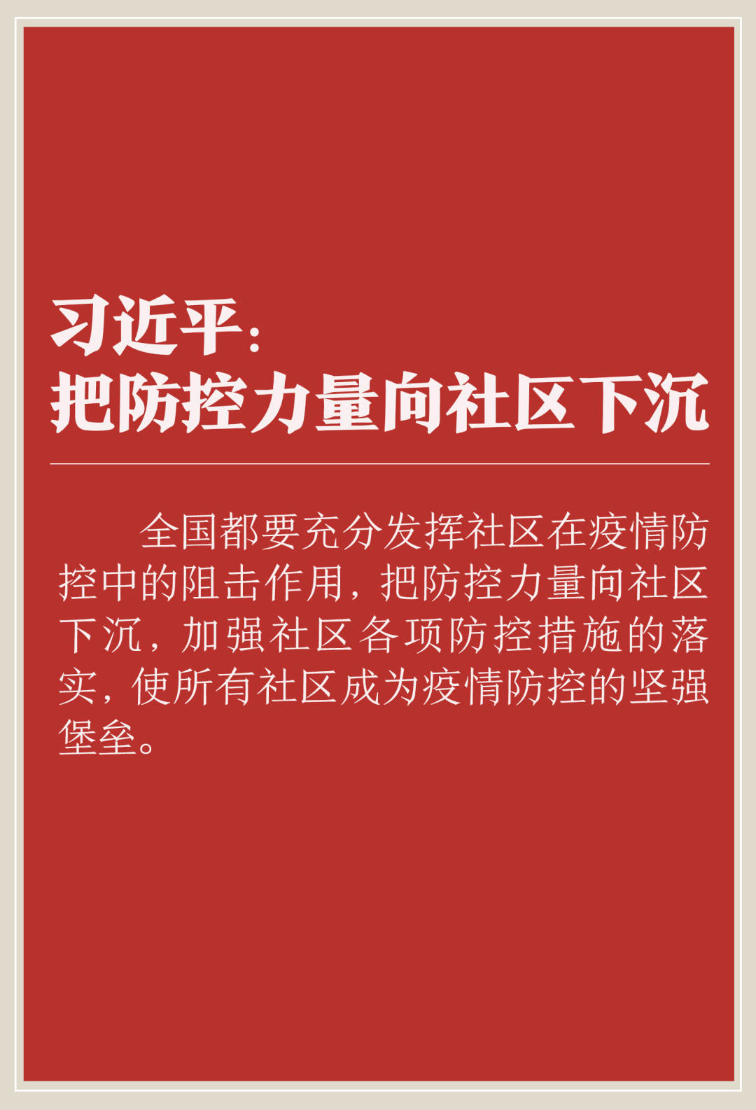 导热油旋转接头 第62页