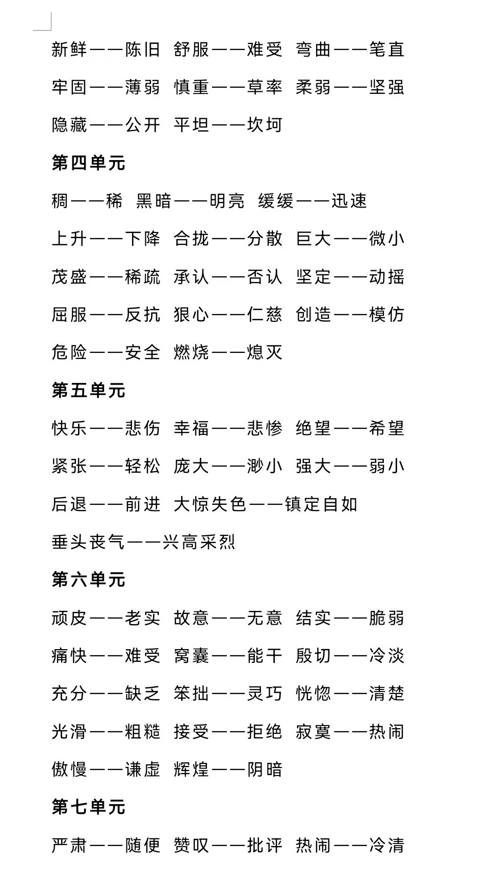 最新鲜时代浪潮，潮流前沿的活力涌动