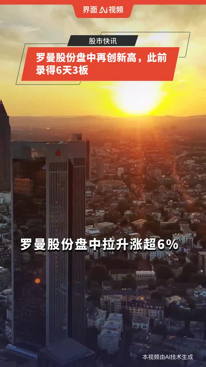 高压旋转接头 第110页
