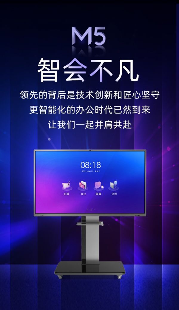 导热油旋转接头 第60页