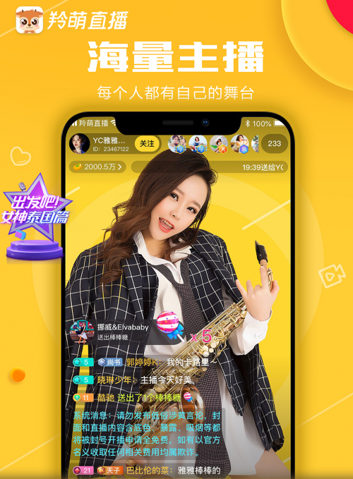 高压旋转接头 第109页