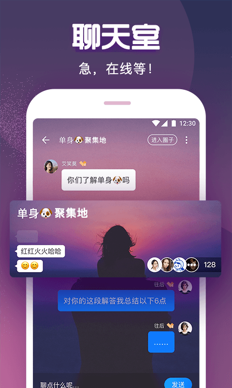 掌握最新趋势，洞悉未来方向，聊位最新资讯速递