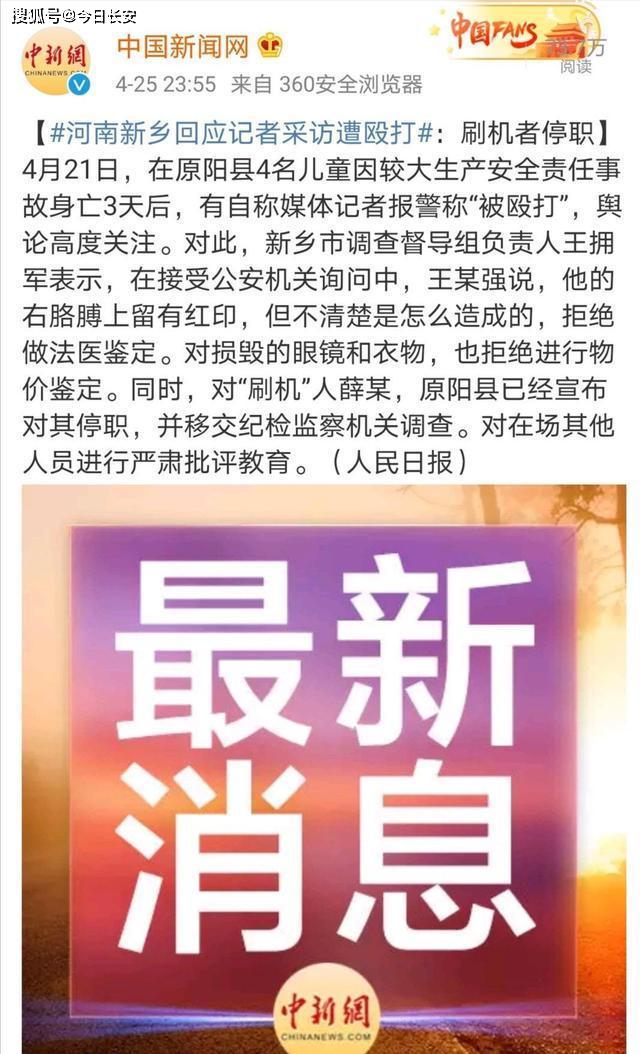 原阳案最新进展，阳光下的温情日常更新