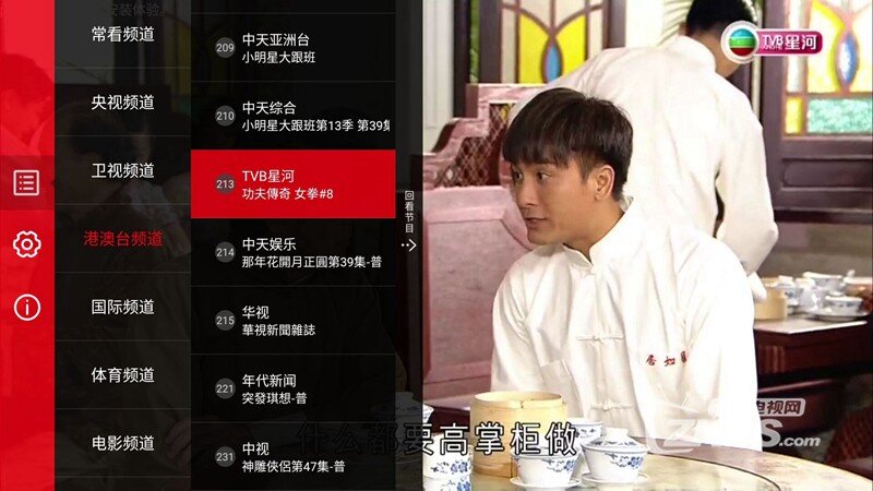 导热油旋转接头 第57页
