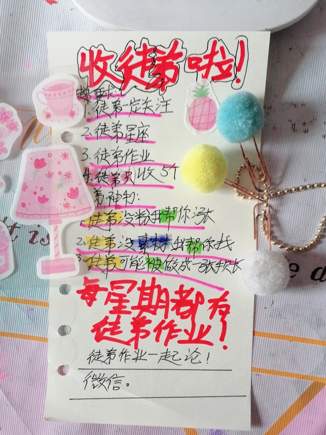 寻找徒弟最新分享，一起开启成长之旅！🌟