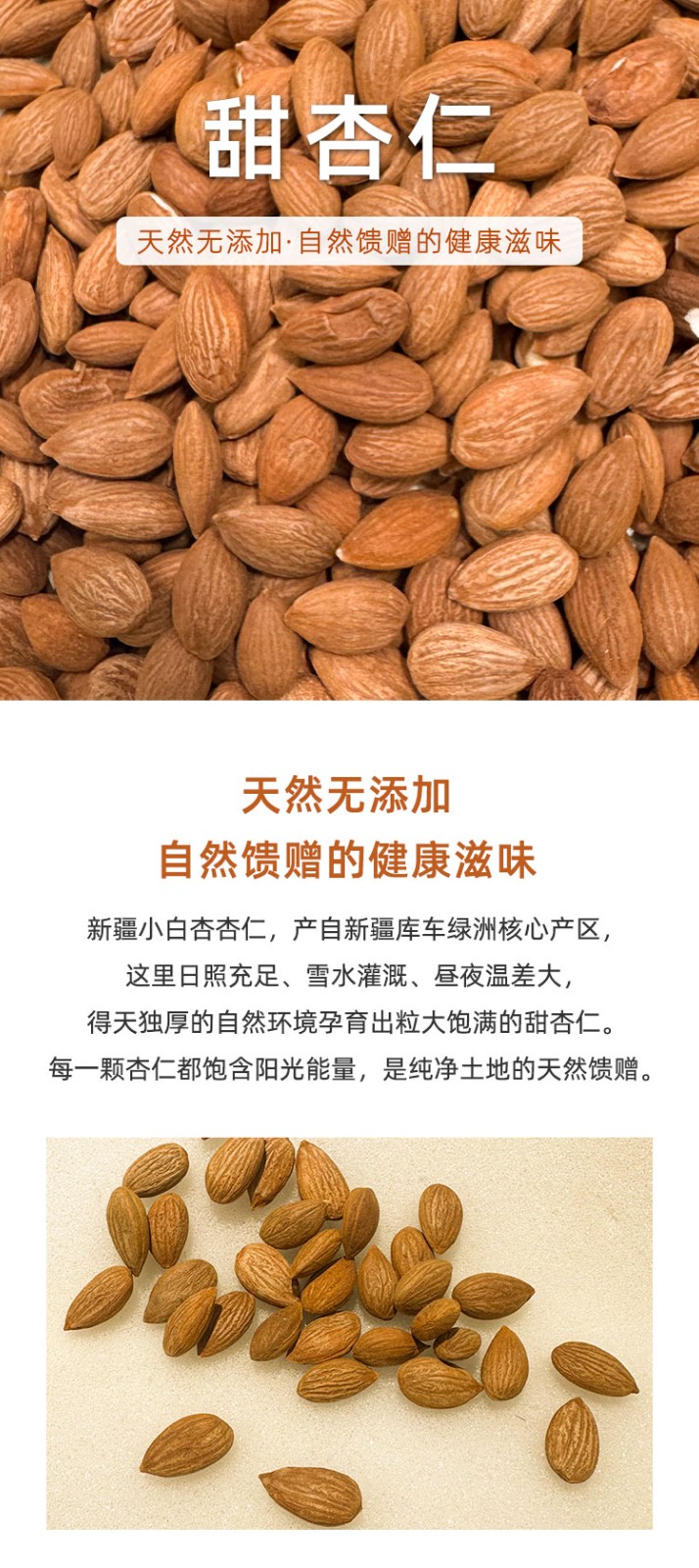 杏仁最新价格走势及分析，市场趋势与影响深度解析