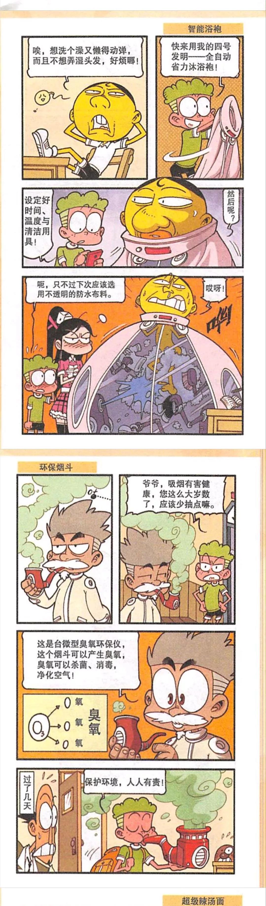 星太奇最新探秘，小巷中的秘密美食天堂