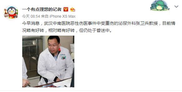 松原疫情下的温馨日常与深厚友情