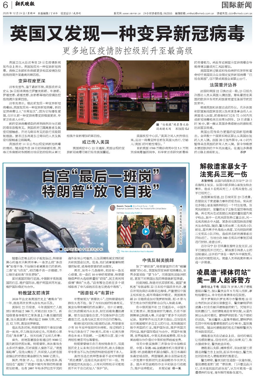 全球最新潮流资讯大解密，国外最新一独家解读！