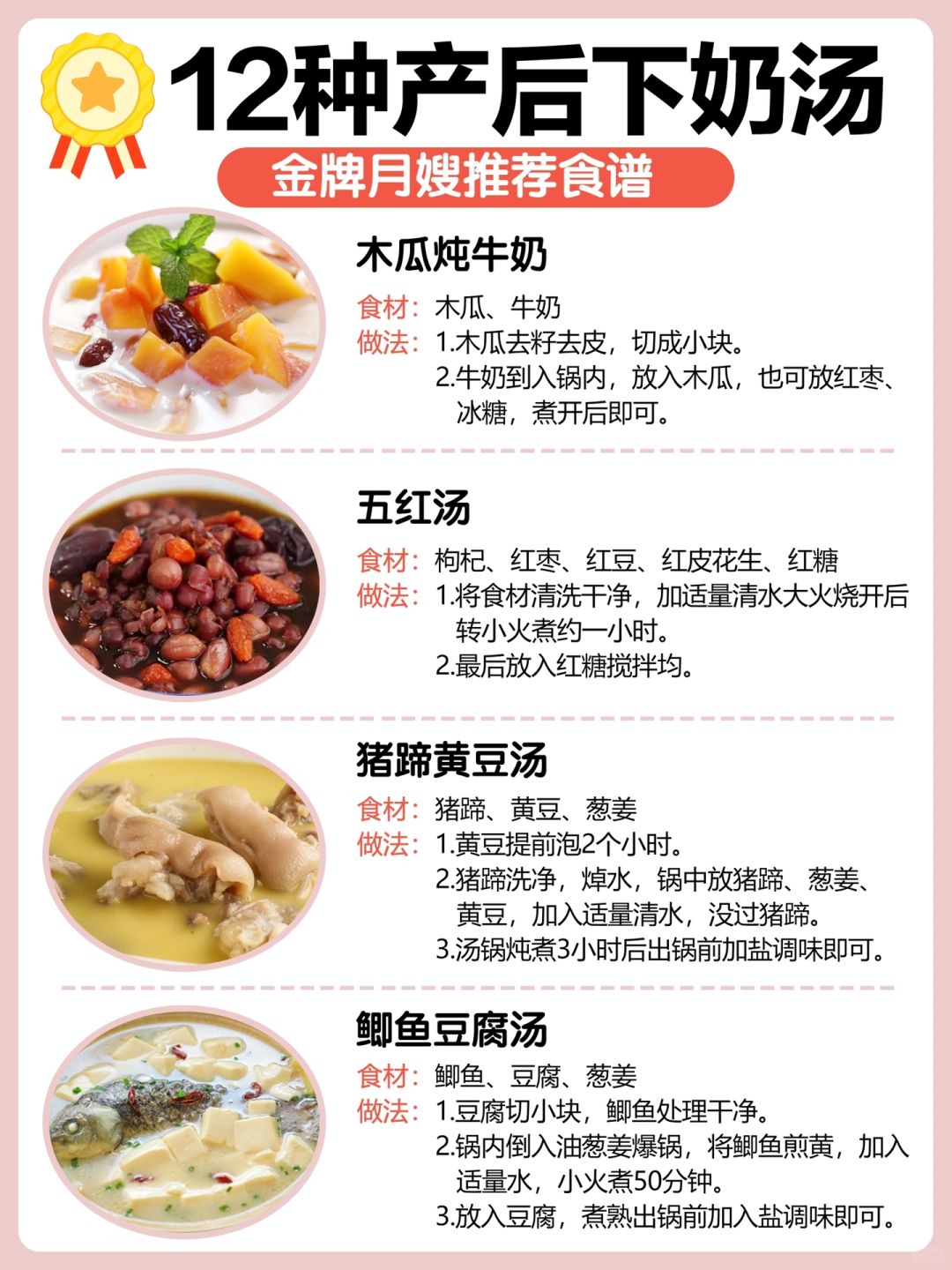 高压旋转接头 第101页