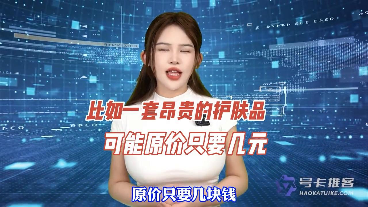 时代浪潮中的信息传播先锋，最新推客崛起