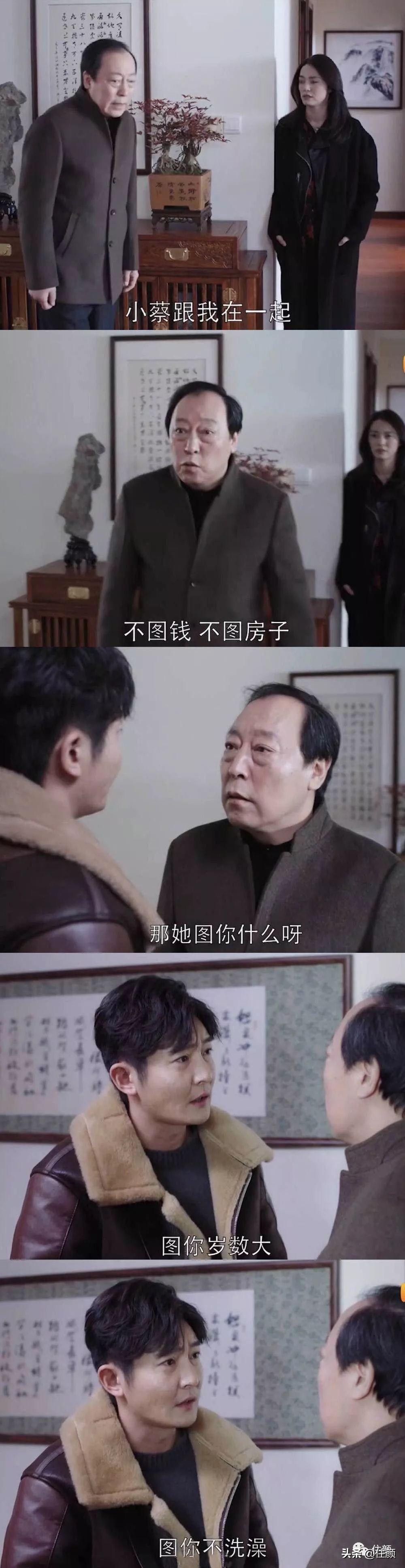 苏打最新剧集，三大看点大揭秘