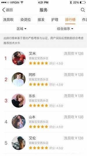 意约最新热点，探索前沿话题的三个要点解析