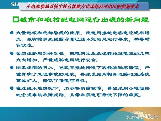 电流科学的新前沿探索，最新研究进展揭秘电流奥秘