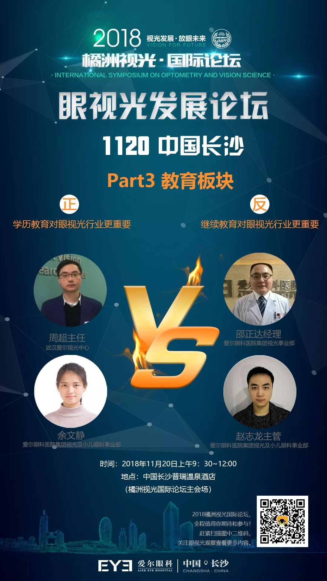 视光最新，小巷深处的隐藏瑰宝探索之旅