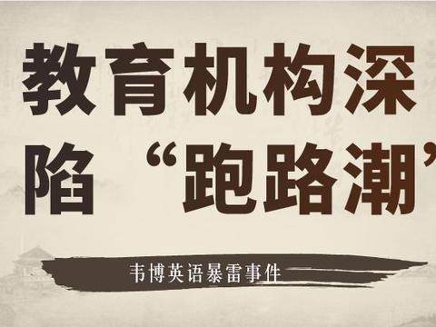 探索前沿英语，引领最新潮流，时代英语新潮引领者