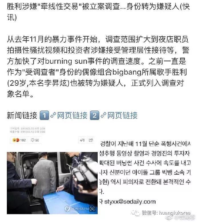 胜利事件最新进展，背景揭秘、进展动态与影响分析