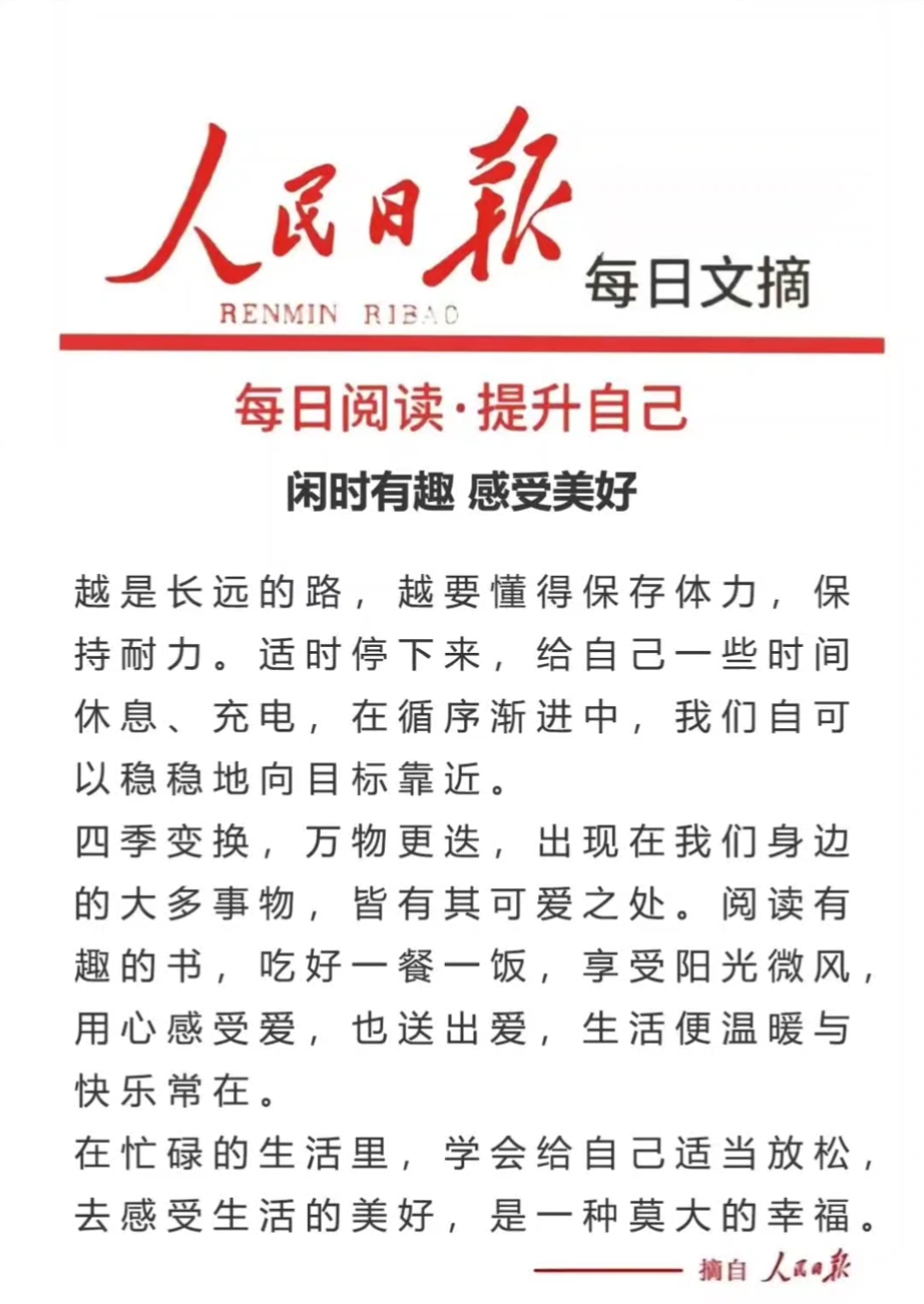 人工智能与教育融合的新感受与展望