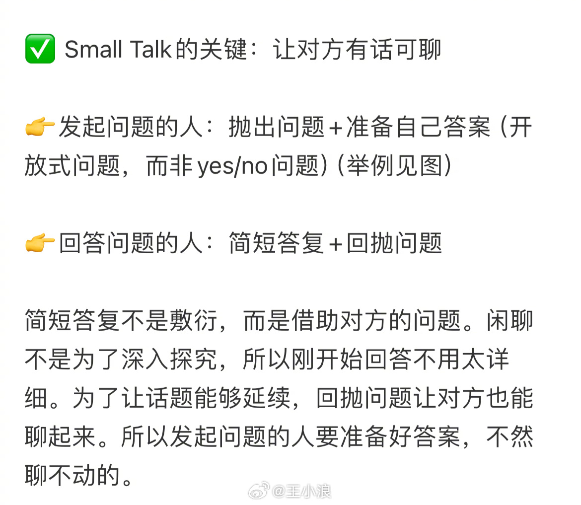 闲聊最新报告，变化中的学习之旅，自信与成就感的源泉诞生记