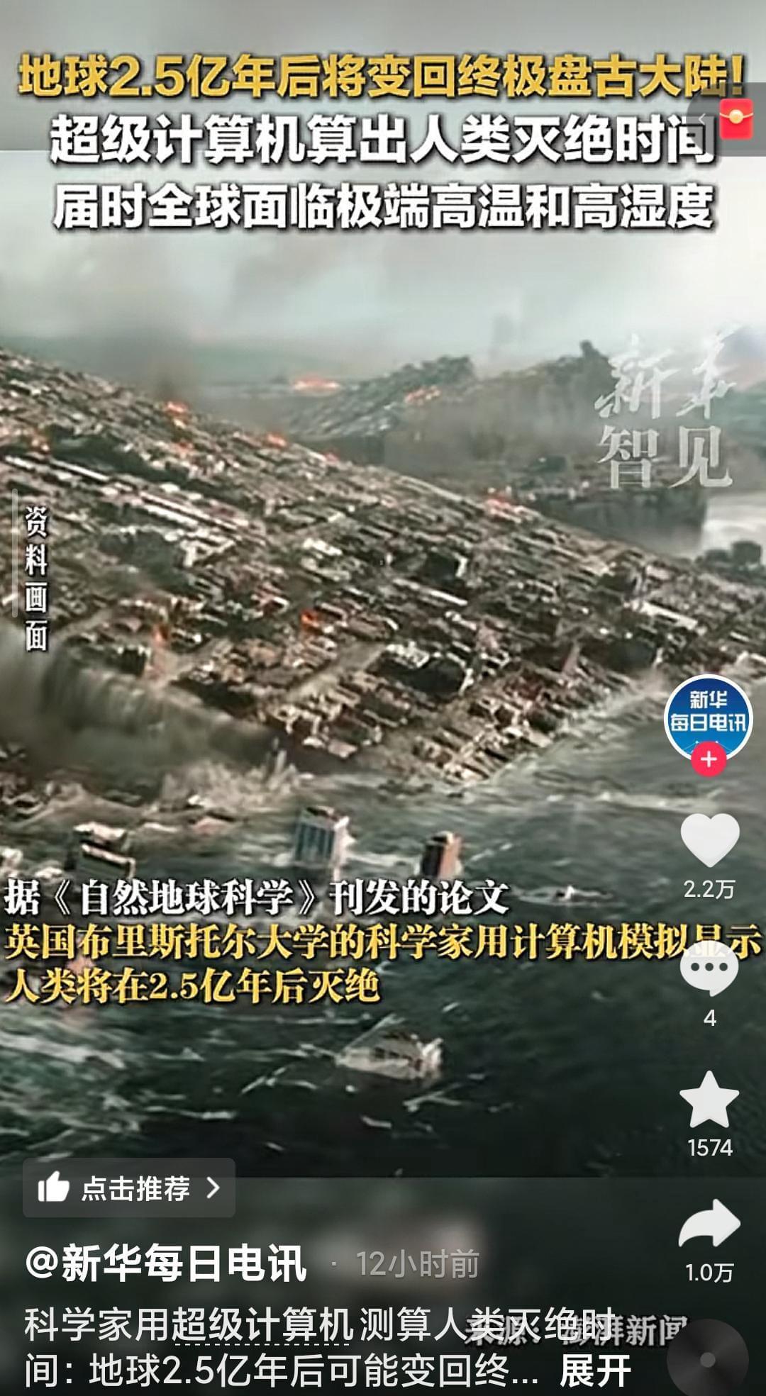 地球面临的最新灾难危机，警惕必须立即行动的紧急信号🚨🌍