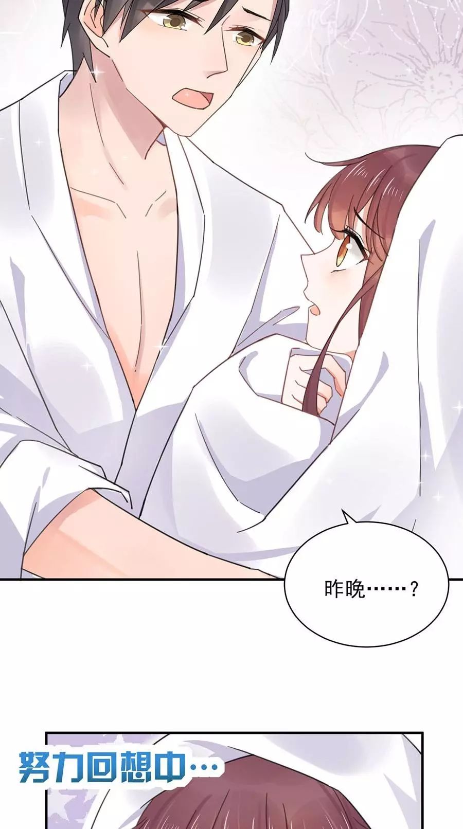 高压旋转接头 第96页
