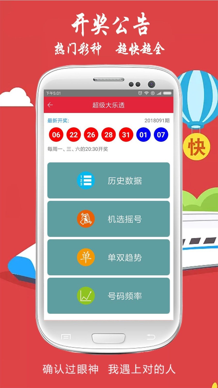 丹东棋牌新风尚，自信与成就感的探索之旅