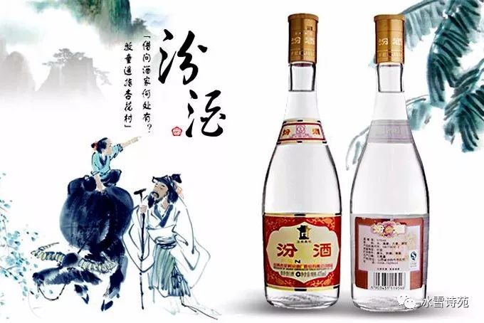 最新汾酒张，传承与创新相融合的力量