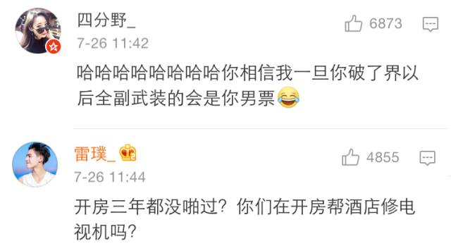 揭秘最新污事，解析与应对策略
