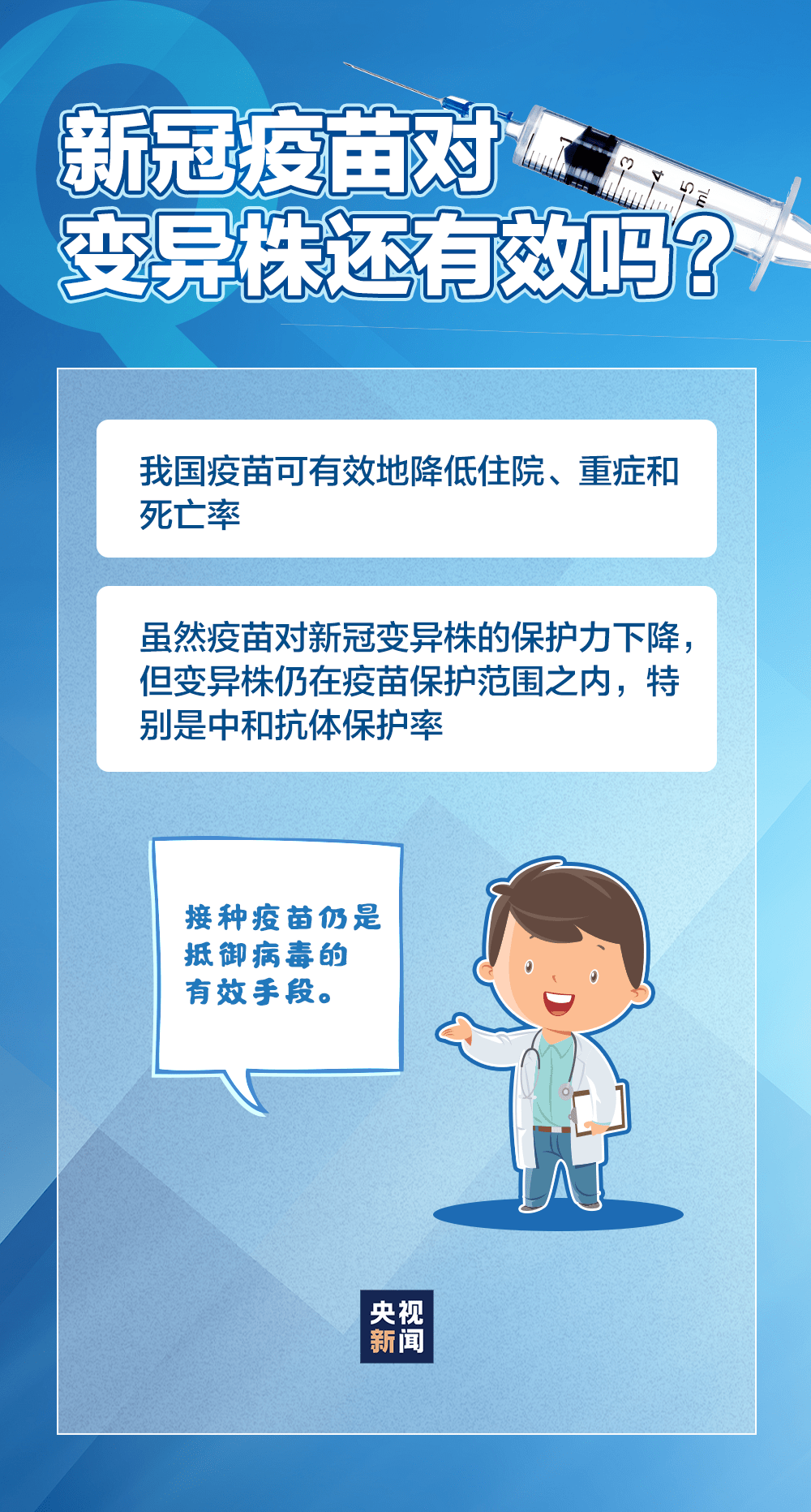 风险最新疫情下的温馨日常观察