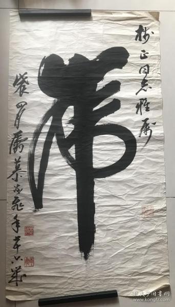 回转接头 第51页