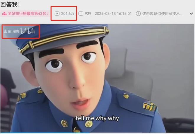 2025年意想不到的梗与温馨日常