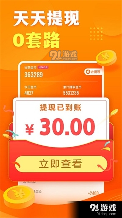 探索现代快速盈利途径与策略，最新赚得快的方法与策略