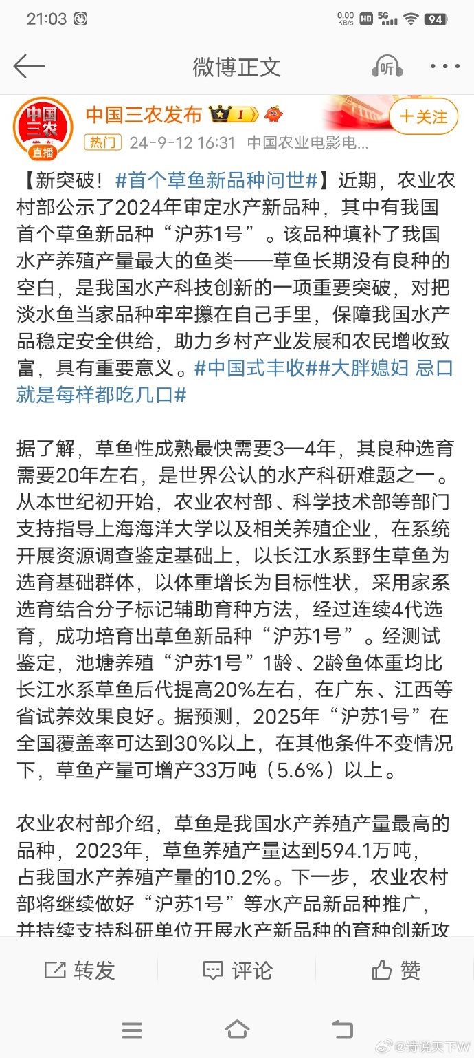海洋深处奇迹揭秘，最新鱼类探索之旅