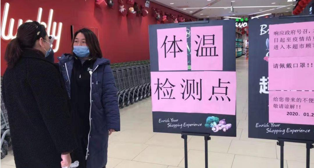 旋转接头 第85页