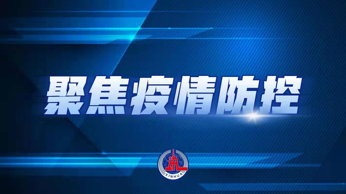 宿州最新病例深度探讨与分析
