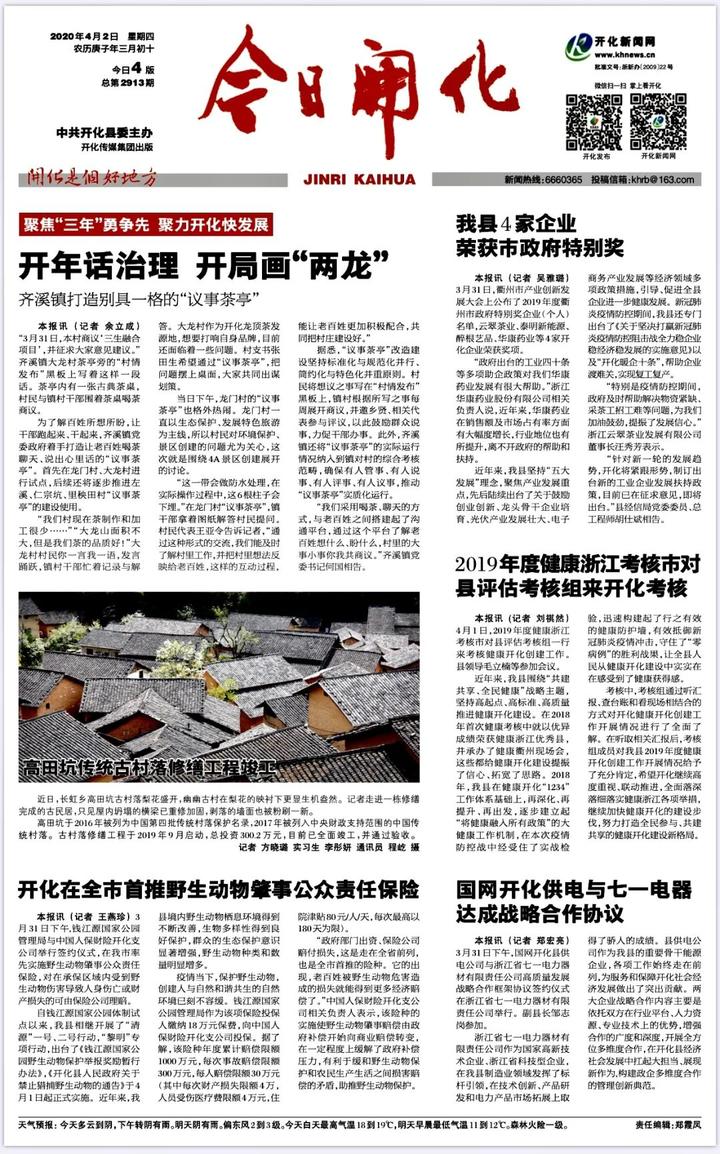 回转接头 第49页