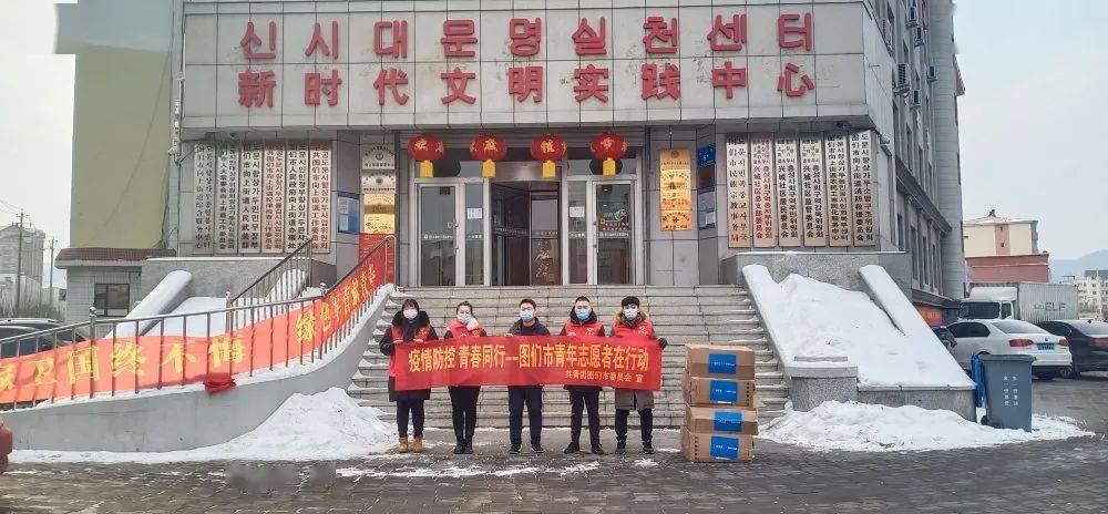图们最新疫情，城市防控措施与应对策略更新报告